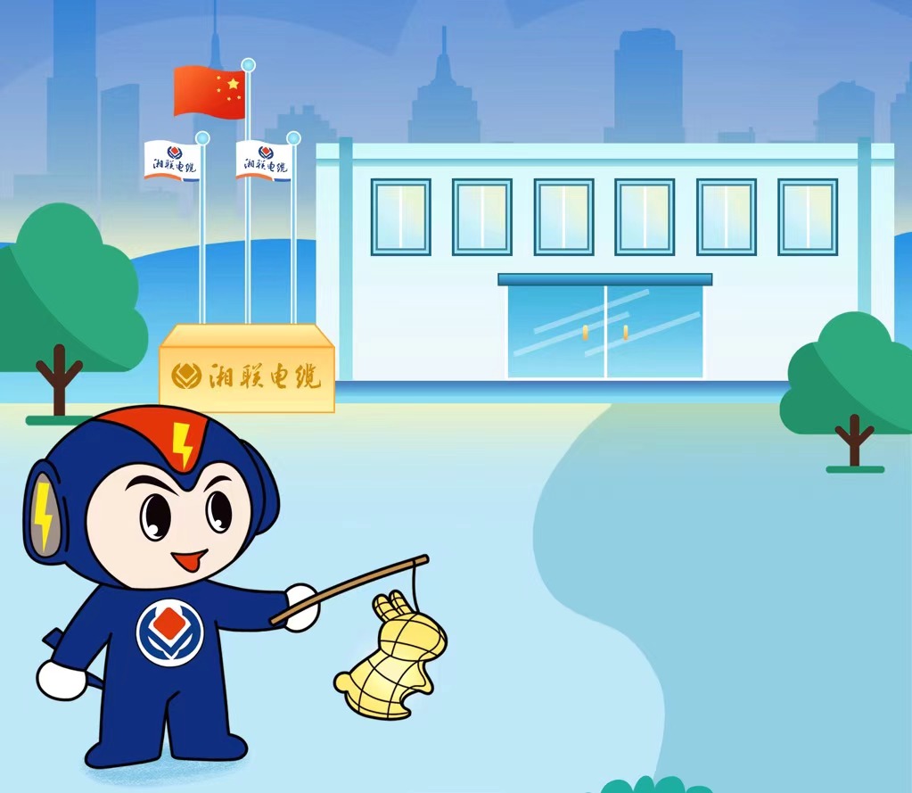 湘聯(lián)電纜邀您中秋翻月亮贏紅包，前100名100%中獎！