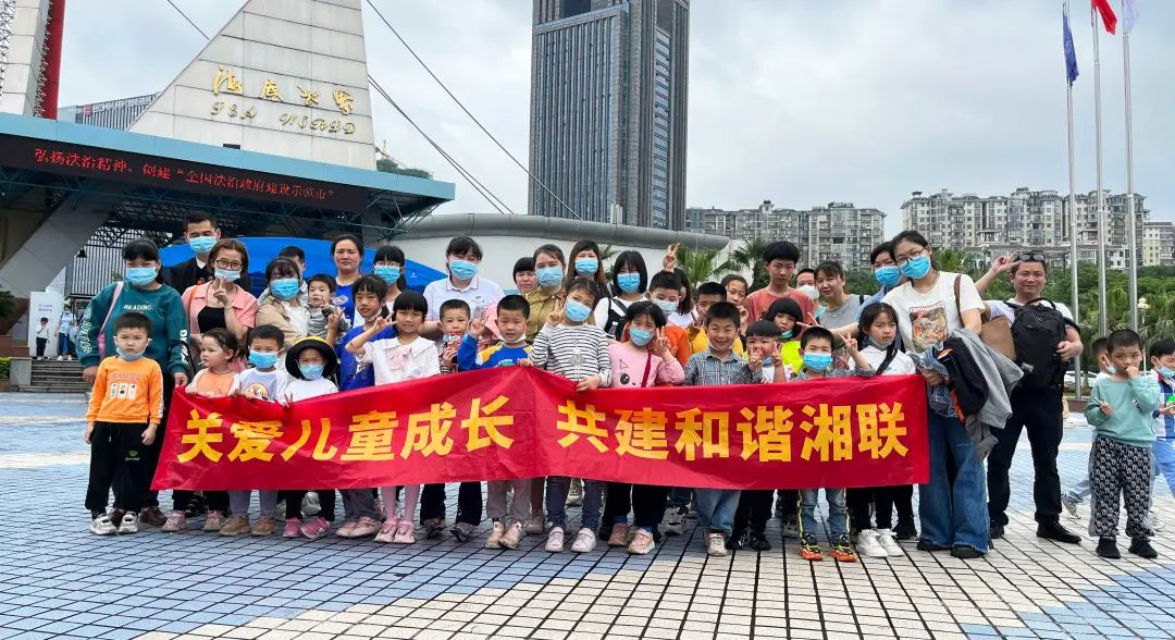 湘聯寶貝，歡度六一，探秘光明的故事！