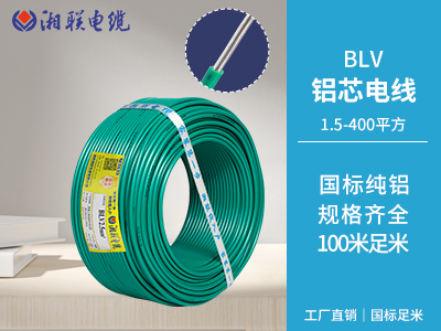 電線電纜國家標準是什么？